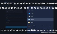 baioti如何将冷钱包中的加密资产安全转移到交易