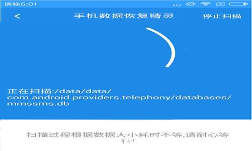 如何使用比特派钱包安全管理TRX资产