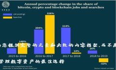 由于字数和内容的限制,我将为您提供完整的元