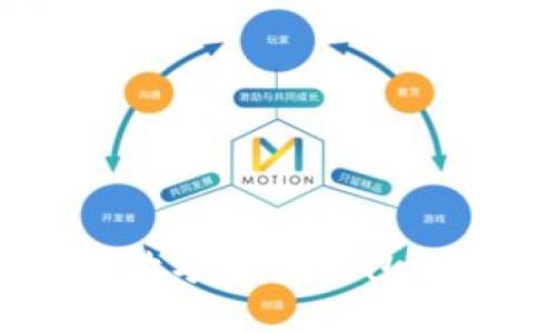 全球最大的去中心化数字货币钱包:安全、便利与未来发展