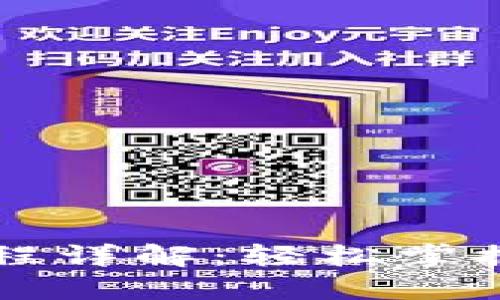 虚拟币钱包注册流程详解：轻松掌握数字货币的第一步