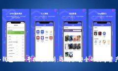 2023年冷钱包非小号排名分析：选择最安全的数字