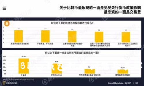 如何避免EBPay钱包封卡问题及其解决方案