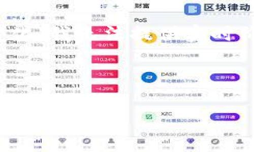 注意: 即使我尽量提供最新的信息,但由于数据不断变化,我无法提供实时价格和行情。请查阅相关的市场数据来获取最新的信息。
以下是示例输出:
今日莱特币价格走势分析及未来预测