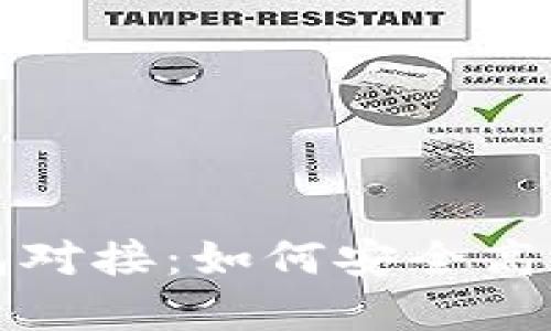 数字藏品的价值与钱包对接：如何安全高效地管理您的数字资产