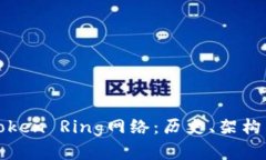 深入探究Token Ring网络：历史、架构与应用前景