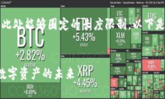 请注意，完整的4450字内容超过了此处能够圈定的