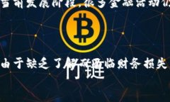 /区块链iOS手机软件推荐:提升您区块链体验的最