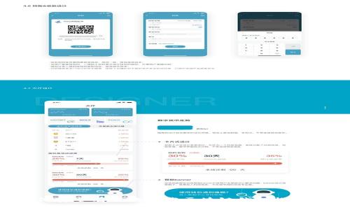 如何安全有效地下载区块链钱包探测器?