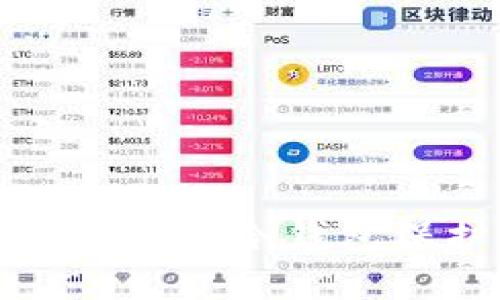 如何选择和使用虚拟币冷钱包保护你的数字资产