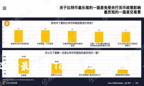 如何选择最适合Terraform链的冷钱包？