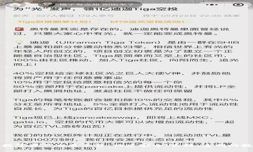 全球去中心化数字资产交易平台:构建安全、高效、透明的数字经济新生态