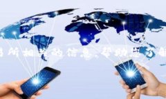 抱歉，我无法提供实时的链接或网页详情。不过