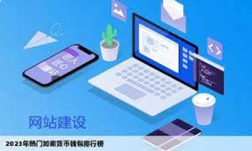 如何在没有助记词的情况下更改冷钱包密码?