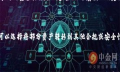 是否真的有报道称OK交易所被国家收编？关键词