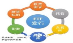 最佳虚拟币钱包软件推荐：安全、便捷、功能齐