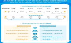 如何保护你的加密钱包免受盗窃：常见风险与防