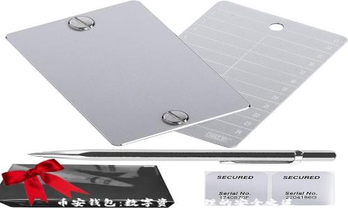 
币安钱包：数字资产管理的安全之道