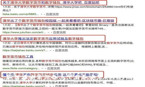 如何在安卓设备上下载和安装EBPay钱包