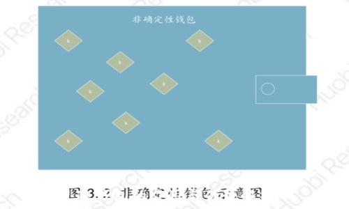 冷钱包的作用与优势解析