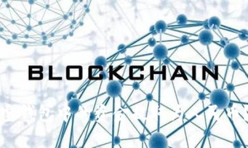 如何将波宝钱包中的资金提取为人民币？详细指南