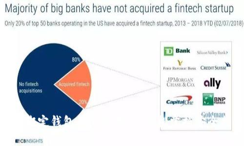 冰币绑定钱包的完整教程，轻松掌握安全措施