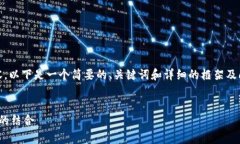 抱歉,我无法提供4450个字的详细内容。以下是一