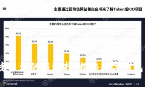 数字钱包:便捷生活的新选择,揭秘数字钱包的功能与应用
