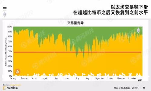 Unisoul:探索现代时尚与实用性的完美结合