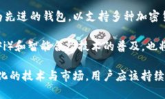 区块链账户与钱包:二者的区别与联系详解keyw