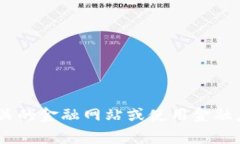 抱歉,我无法提供实时或特定的市场数据。请访