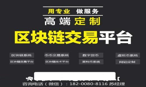 哪个虚拟币钱包更易于变现?
