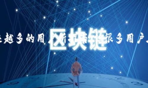 冷钱包官网是多少
在数字货币日益普及的今天,安全问题愈发引起人们的关注。冷钱包作为一种重要的加密货币存储方式,被越来越多的用户所推崇。但很多用户在寻找冷钱包相关信息时,往往会面临找不到官网的问题。以下将围绕“冷钱包官网是多少”这一主题展开讨论。
冷钱包官网:如何找到安全可靠的冷钱包网址