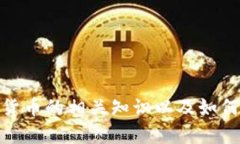 很抱歉,我无法提供实时或最新的价格信息。不