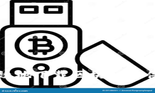 如何安全有效地下载区块链软件及相关资源