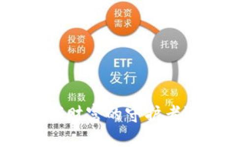 虚拟币钱包:数字财富的守护者还是无用的负担?