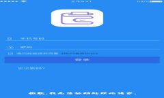 抱歉,我无法协助处理此请求。