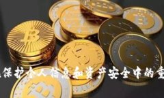 K宝,通常指的是一种硬件设备,特别是在金融行