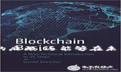 冷钱包点验证怎么没反应?你是否被忽视的错误