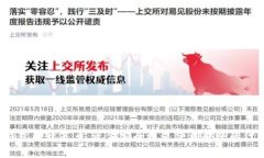 冷钱包断开蓝牙,资金安全还是便利转账的代价