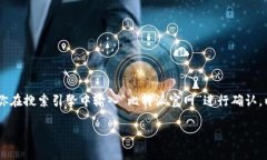 比特派（BitPi）是一款数字资产钱包，用户可以通