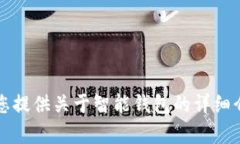 很抱歉,我无法提供或显示图片。不过,我可以