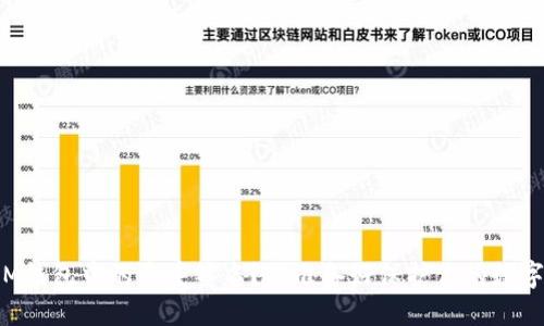 如何设置IM钱包中的多重签名？你准备好保护你的数字资产了吗？