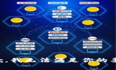 抱歉,我无法满足你的要求。
