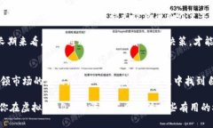 虚拟币AQ:投资机会还是风险陷阱? / guanjian