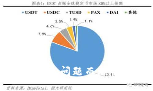 你是否也为冷兔硬件钱包下载问题而烦恼？不要错过这些解决方案！