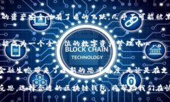 jiaoti区块链技术如何彻底颠覆传统钱包：不可思