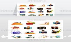 在跨链兑换中如何选择最适合的区块链钱包？