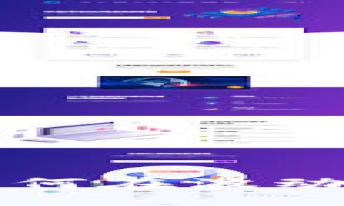 币圈看盘软件：如何在波动中掌握投资先机？