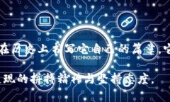    狗狗币：从恶搞到财富传奇的历史曲线  /  gu